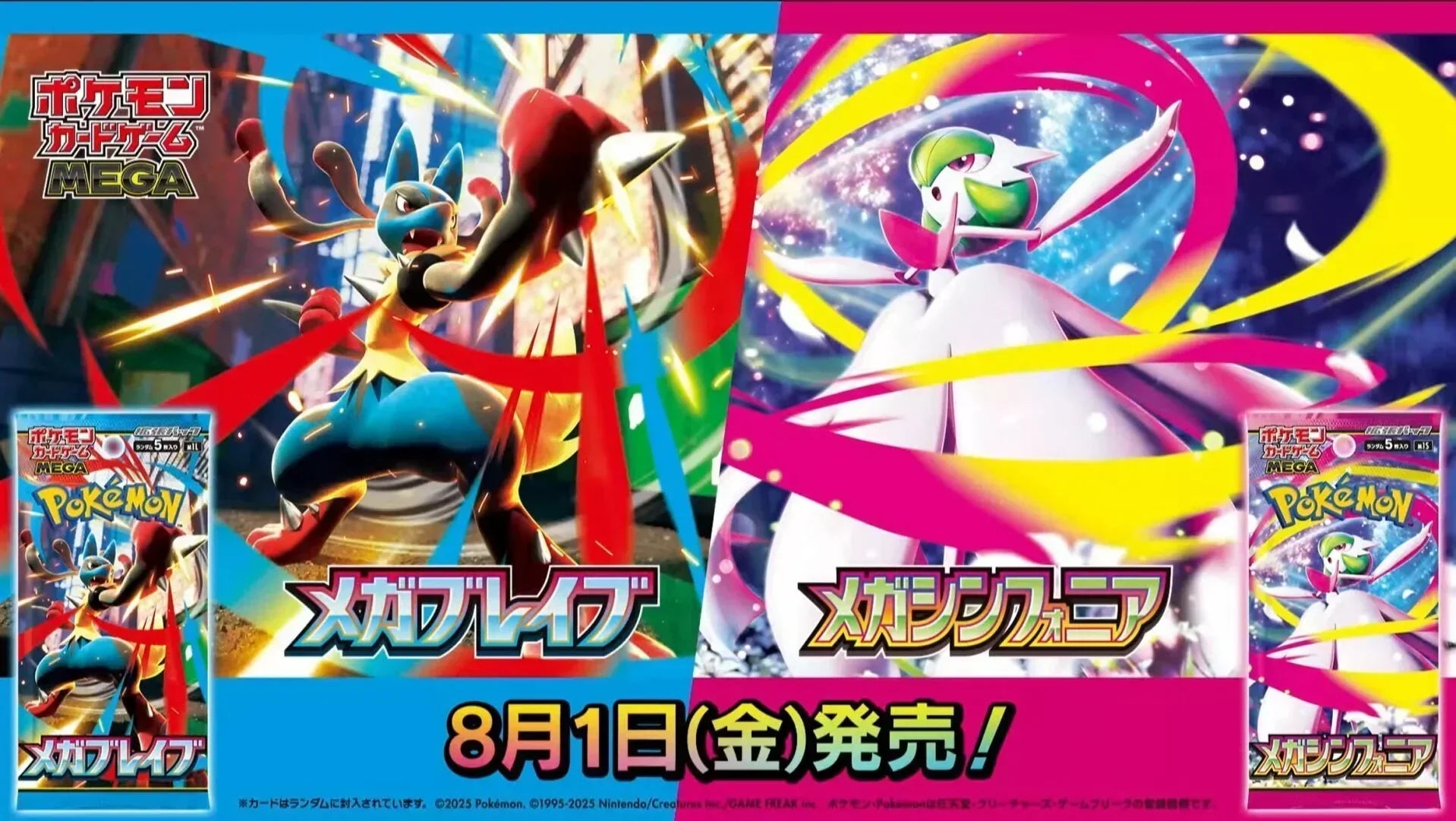 Mega Brave & Mega Symphonia – Mega Evolution gör entré den 1 augusti!