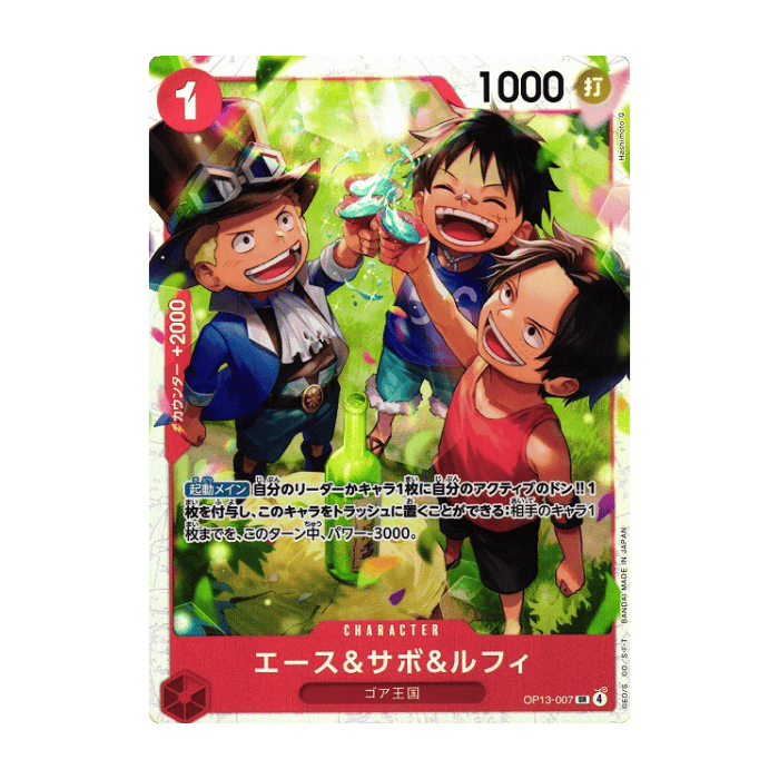 Ace & Sabo & Luffy OP13-007