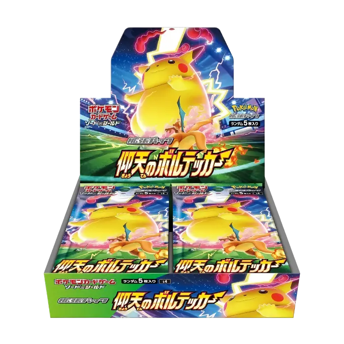 Astonishing Volt Tackle Booster Box Japansk