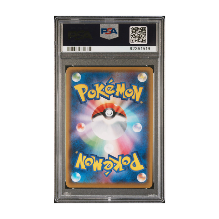 Gardevoir ex #015 - PSA 10