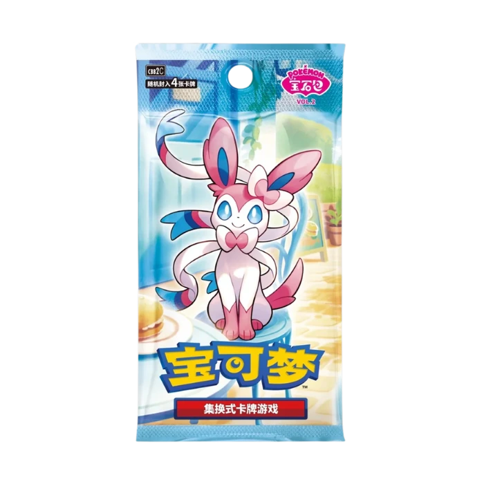 Gem Pack Vol 2 Booster Pack