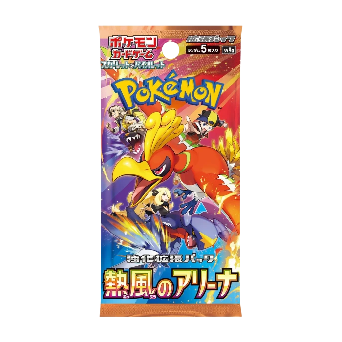 Heat Wave Arena Booster Pack