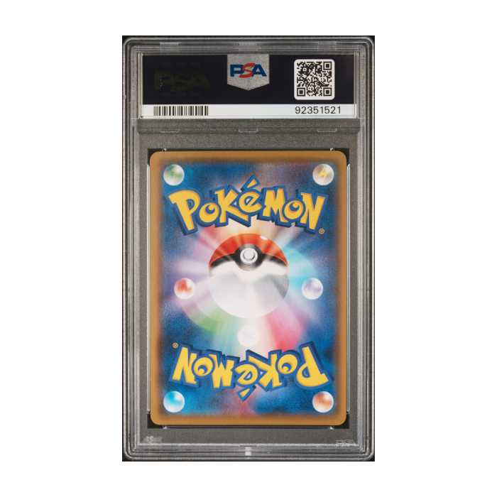 Luxray LV.X #017 - PSA 10