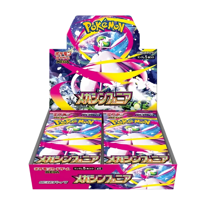 Pokémon Mega Symphonia Booster Box
