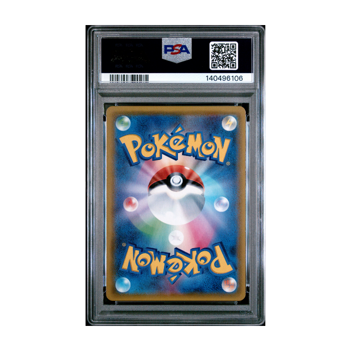 Mega Sableye & Tyranitar GX #111 - PSA 10
