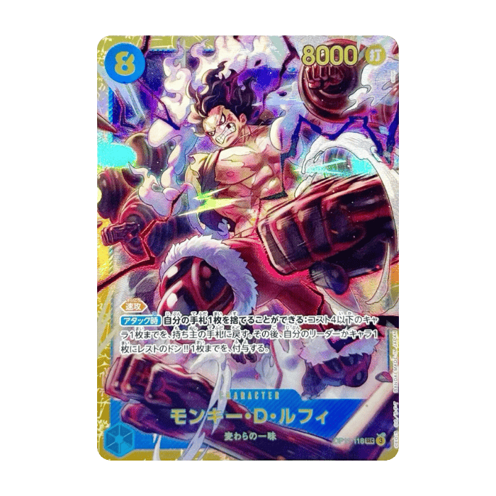 Monkey D. Luffy OP11-118