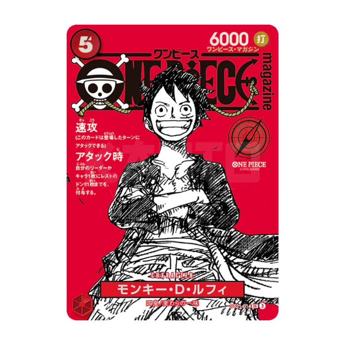 One Piece Monkey D. Luffy Promo ST21-014 (One Piece Magazine Vol. 20 Promo)