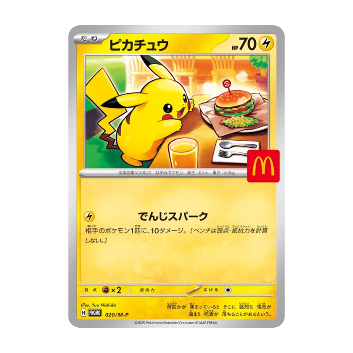 Pikachu 020M-P McDonalds Promo Kort 2025