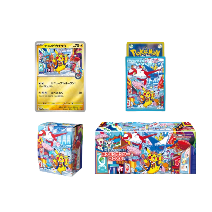 Pokémon Center Fukuoka Special Box