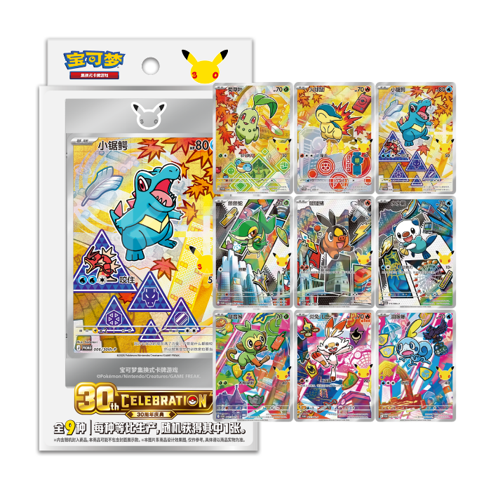 Pokemon 30th Anniversary First Partner Illustration Collection Box Series 2