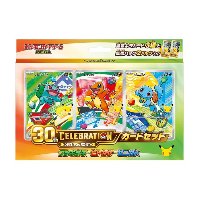Pokémon 30th Celebration Card Set