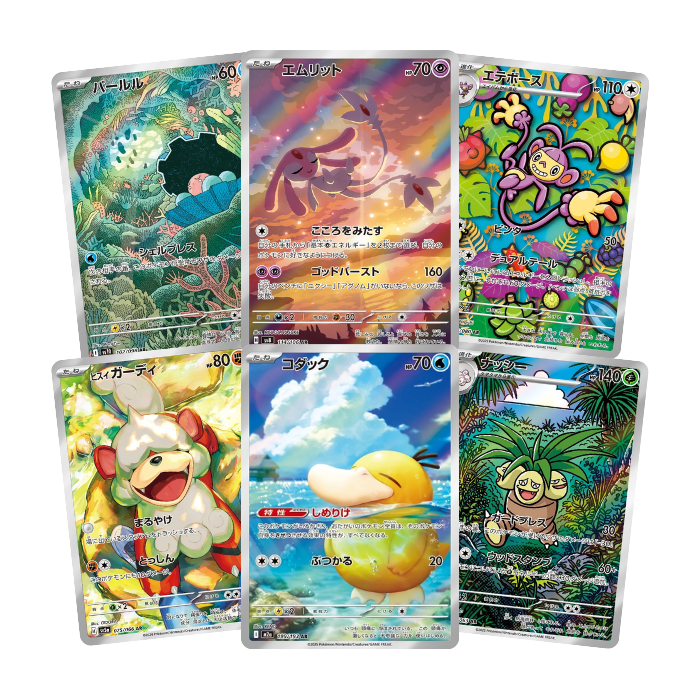 bulk japanese pokemon cards Pokemon Card AR(Art Rare) Bulk Sale – PokeNinJapan