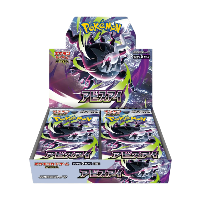 Pokémon Abyss Eye Booster Box
