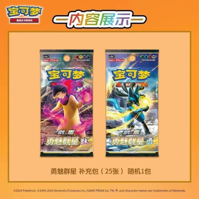 Pokémon Card Display Set Gift Box Charizard