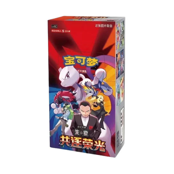 Pokémon Chasing Glory Together Slim Booster Box (Kinesisk)