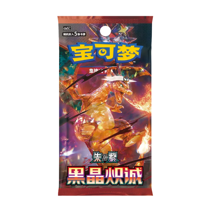 Pokémon Dark Crystal Blaze Slim Booster Pack