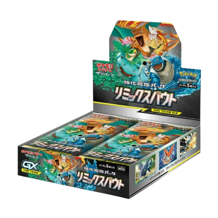 Pokémon Sun & Moon: Remix Bout Booster Box