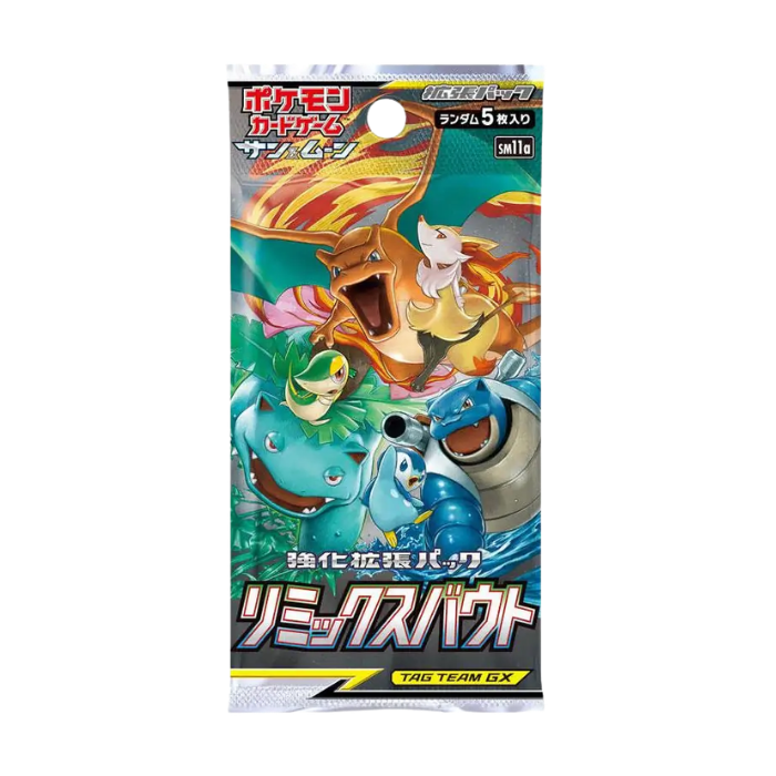 Pokémon Sun & Moon: Remix Bout Booster Pack