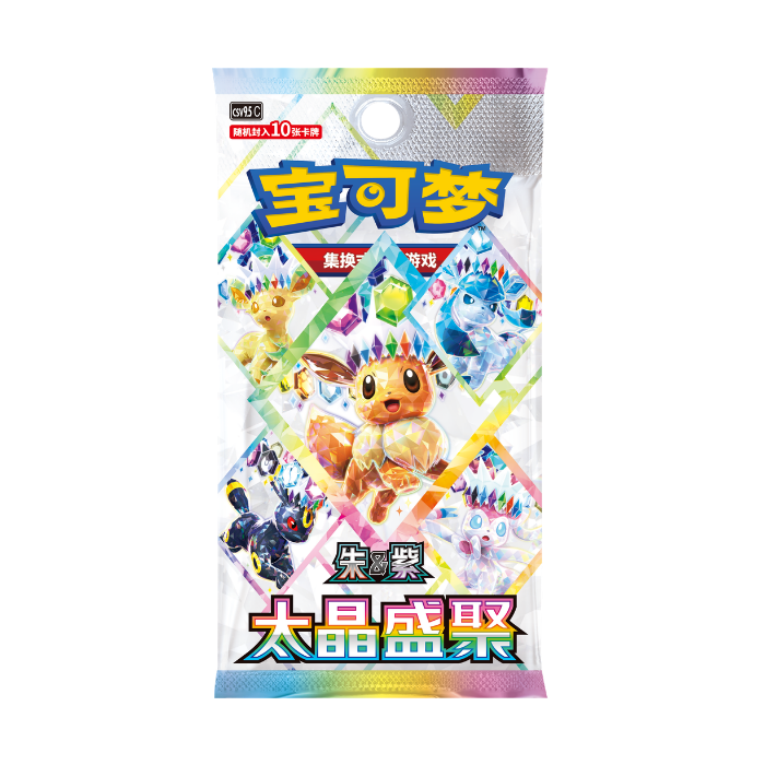Pokémon Terastal Gathering (CSV9.5C) Booster Pack