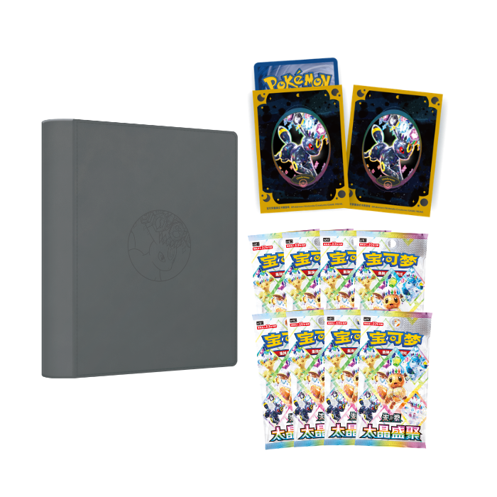 Pokémon Terastal Grand Gathering Eeveelution Binder Gift Box (Umbreon)