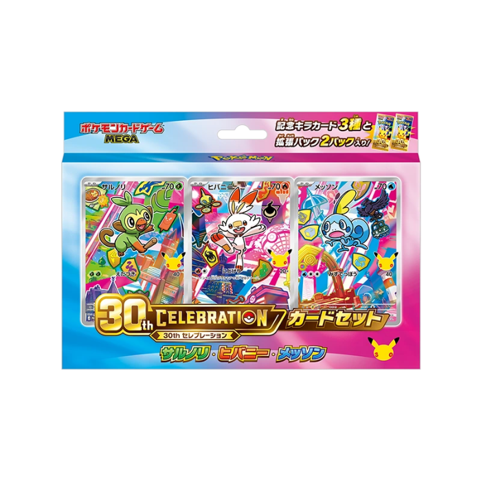 Pokémon 30th Celebration Card Set