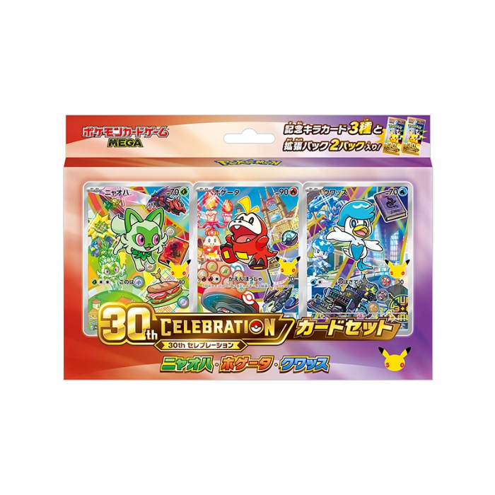 Pokémon 30th Celebration Card Set