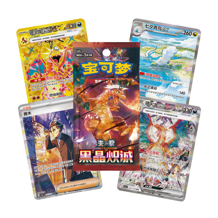 Pokémon Dark Crystal Blaze Chasekort