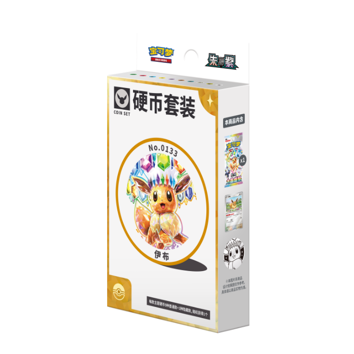 Pokémon Terastal Grand Gathering Eevee & Friends Coin Set