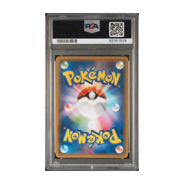 Tapu Lele GX #025 - PSA 10