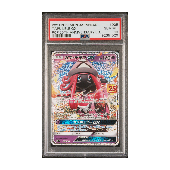Tapu Lele GX #025 - PSA 10