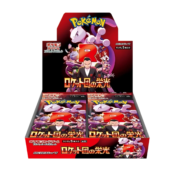 The Glory of Team Rocket Booster Box