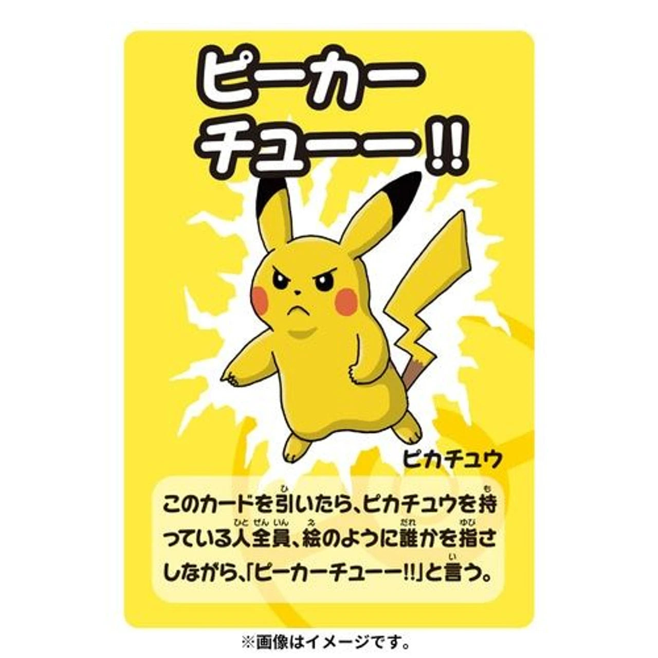 Pokémon Center - Babanuki Old Maid Card Deck - Blue (Version 2)