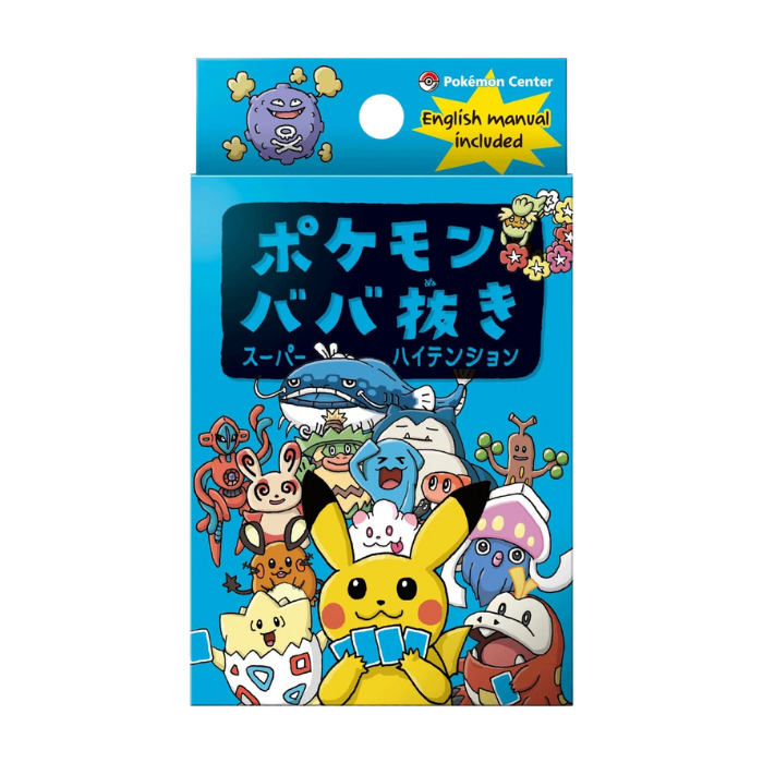 babanuki old maid card deck blue