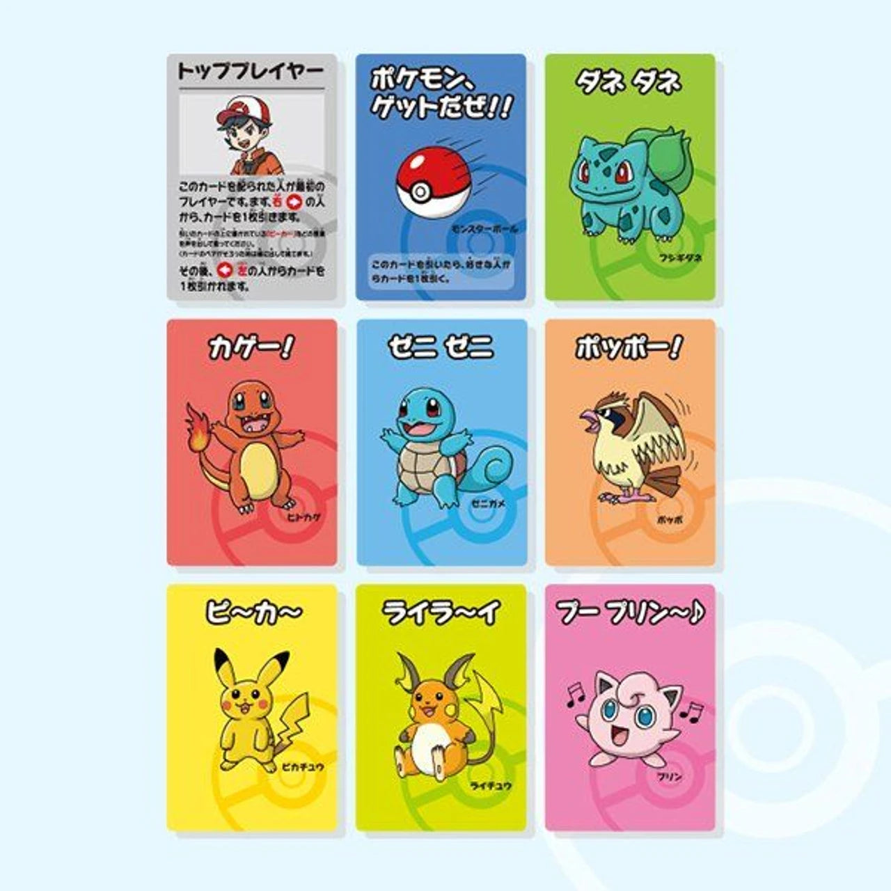 Pokémon Center - Babanuki Old Maid Card Deck - Red (Version 1)