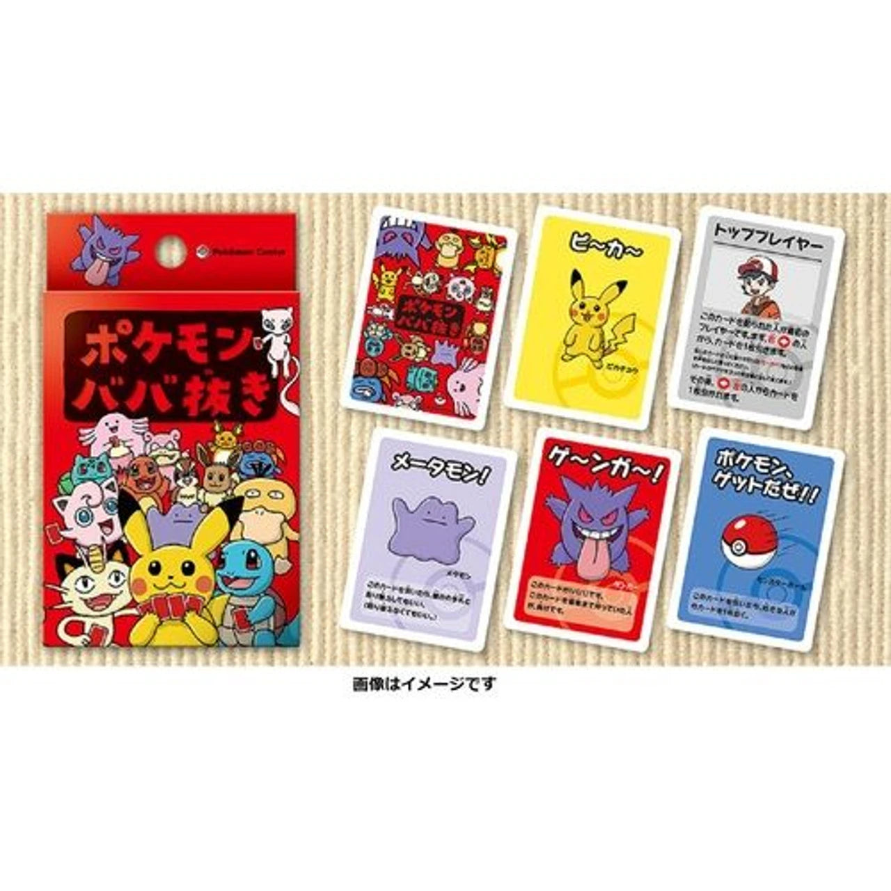 Pokémon Center - Babanuki Old Maid Card Deck - Red (Version 1)