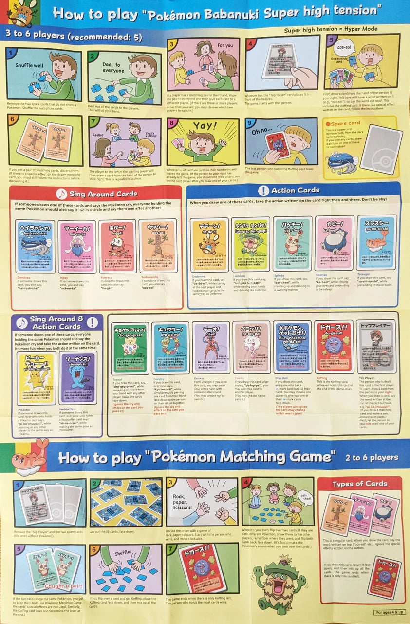 Pokémon Center - Babanuki Old Maid Card Deck - Blue (Version 2)