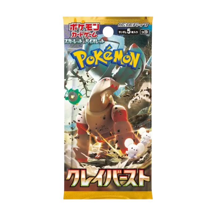 Clay Burst Booster Pack (Japansk)