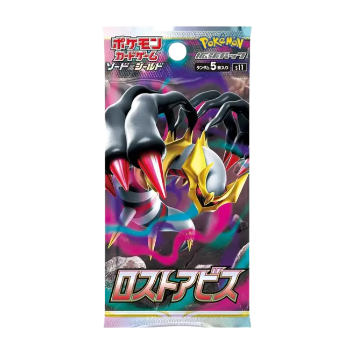 Lost Abyss Booster Pack (Japansk)