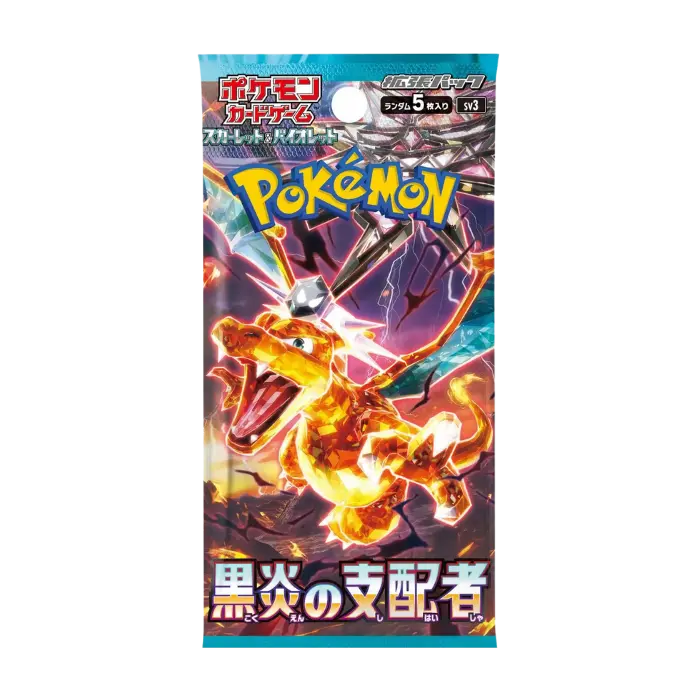 Ruler of the Black Flame Booster Pack (Japansk)