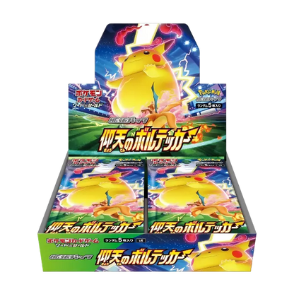 Astonishing Volt Tackle Booster Box Japansk