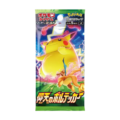 Astonishing Volt Tackle Booster Pack Japansk