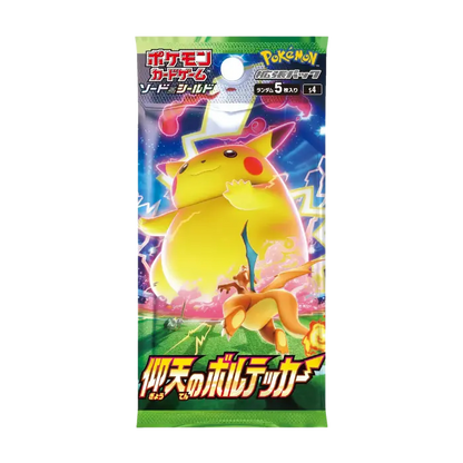 Astonishing Volt Tackle Booster Pack Japansk