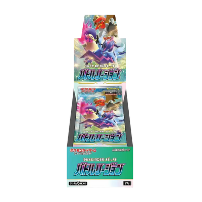 Battle Region Booster Box Japansk