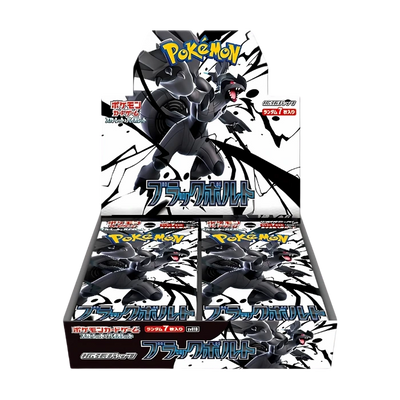 Black Bolt Booster Box