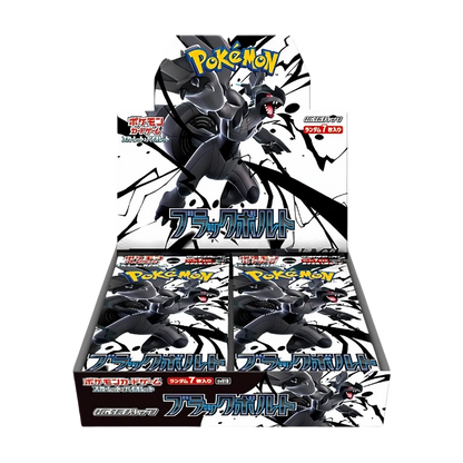 Black Bolt Booster Box