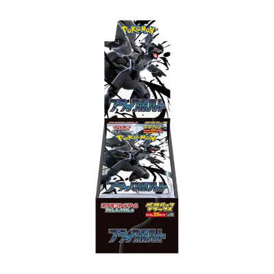 Black Bolt Deluxe Booster Box