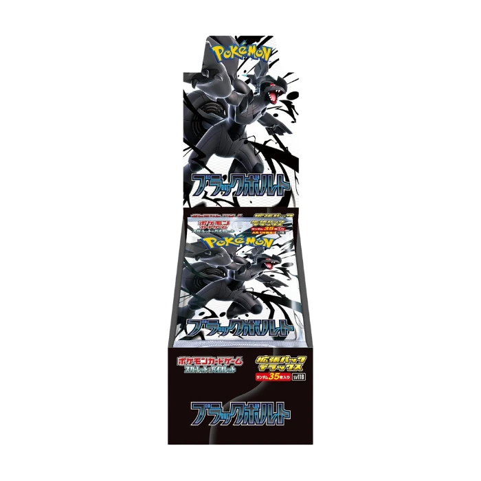 Black Bolt Deluxe Booster Box