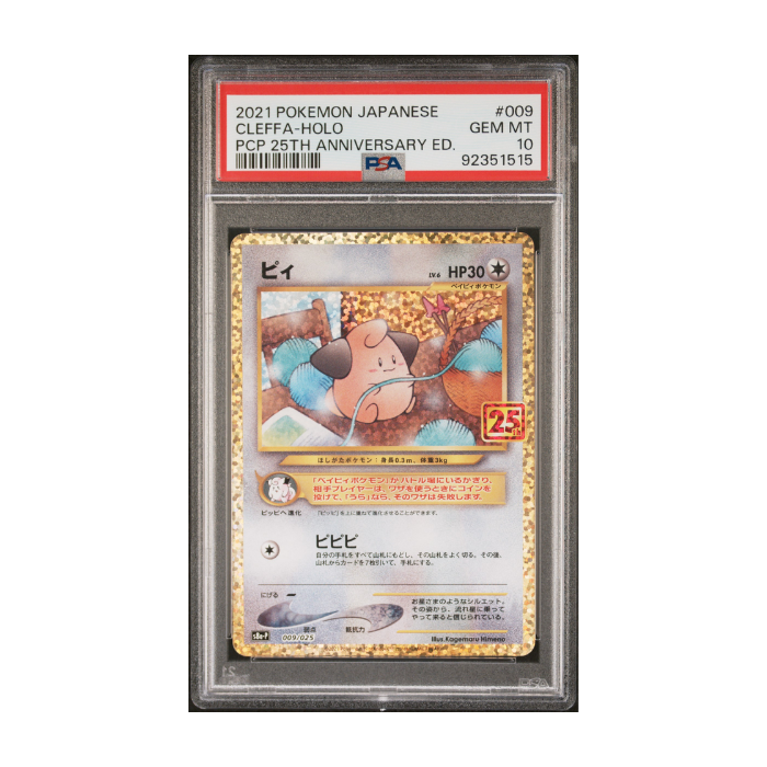 Cleffa #009 - PSA 10