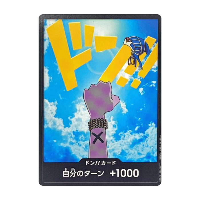 DON!! Card (Vivi)