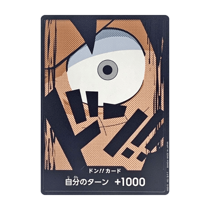 DON!! Card (Luffy)